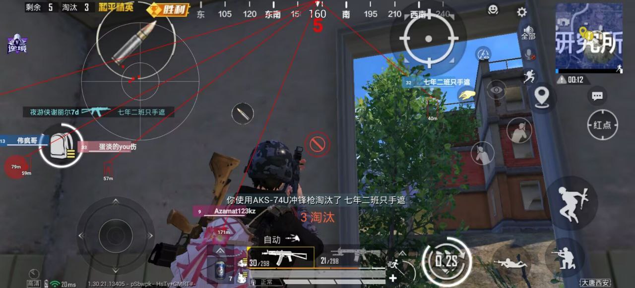 和平精英辅助的道德与规则探讨的配图，内容相关：过度依赖辅助可能导致玩家技术退化，一旦失去外挂便无法正常游戏。建议将辅助作为临时提升体验的工具，而非...