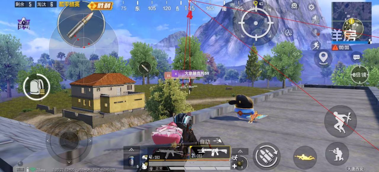 和平精英辅助工具的功能与优势的配图，内容相关：选择和平精英辅助时，安全性是首要因素。2025年许多辅助工具采用云端验证，避免本地修改游戏数据，降低...